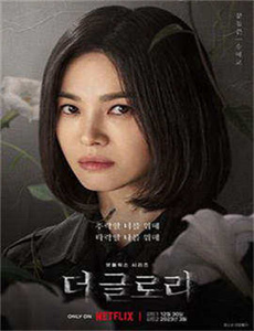 姑娘， 望着我